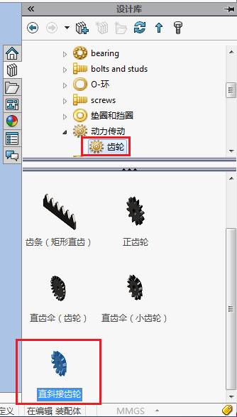 sw画图软件基础教程
